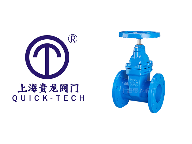 上海貴龍閥門法蘭暗桿閘閥的工作原理！