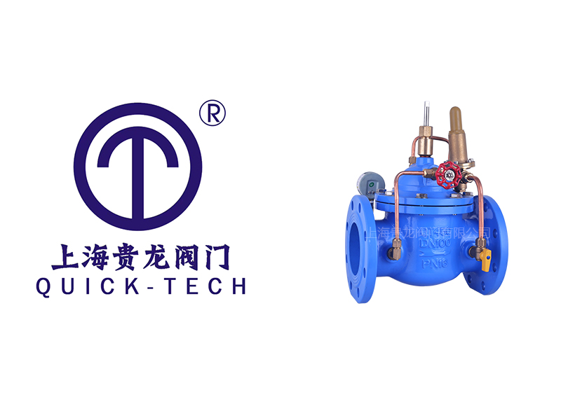 上海貴龍閥門有限公司Q820減壓閥的工作原理！